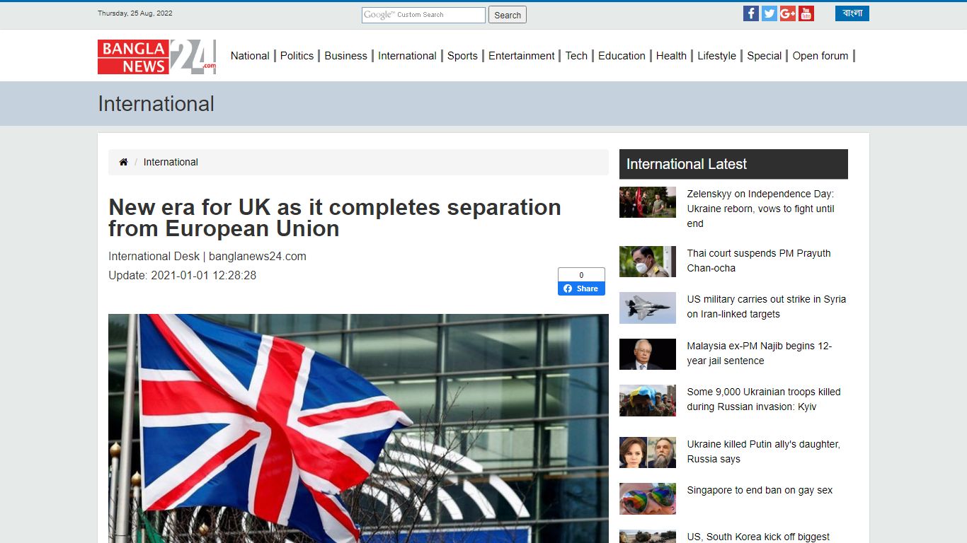 New era for UK as it completes separation from European Union